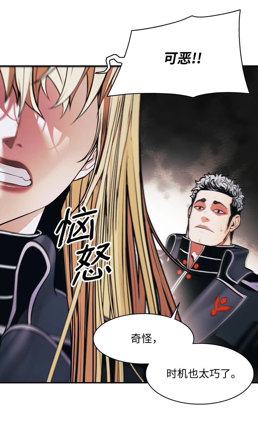 192 都城危局23