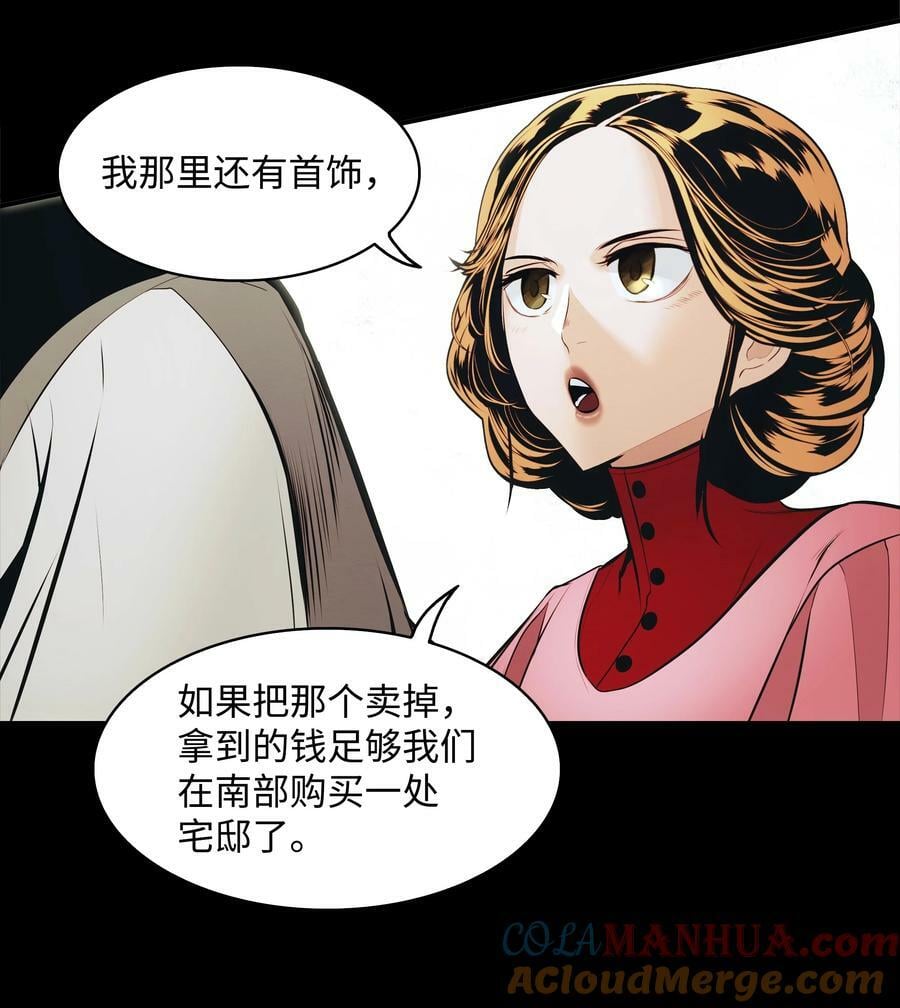 173 格杀勿论8