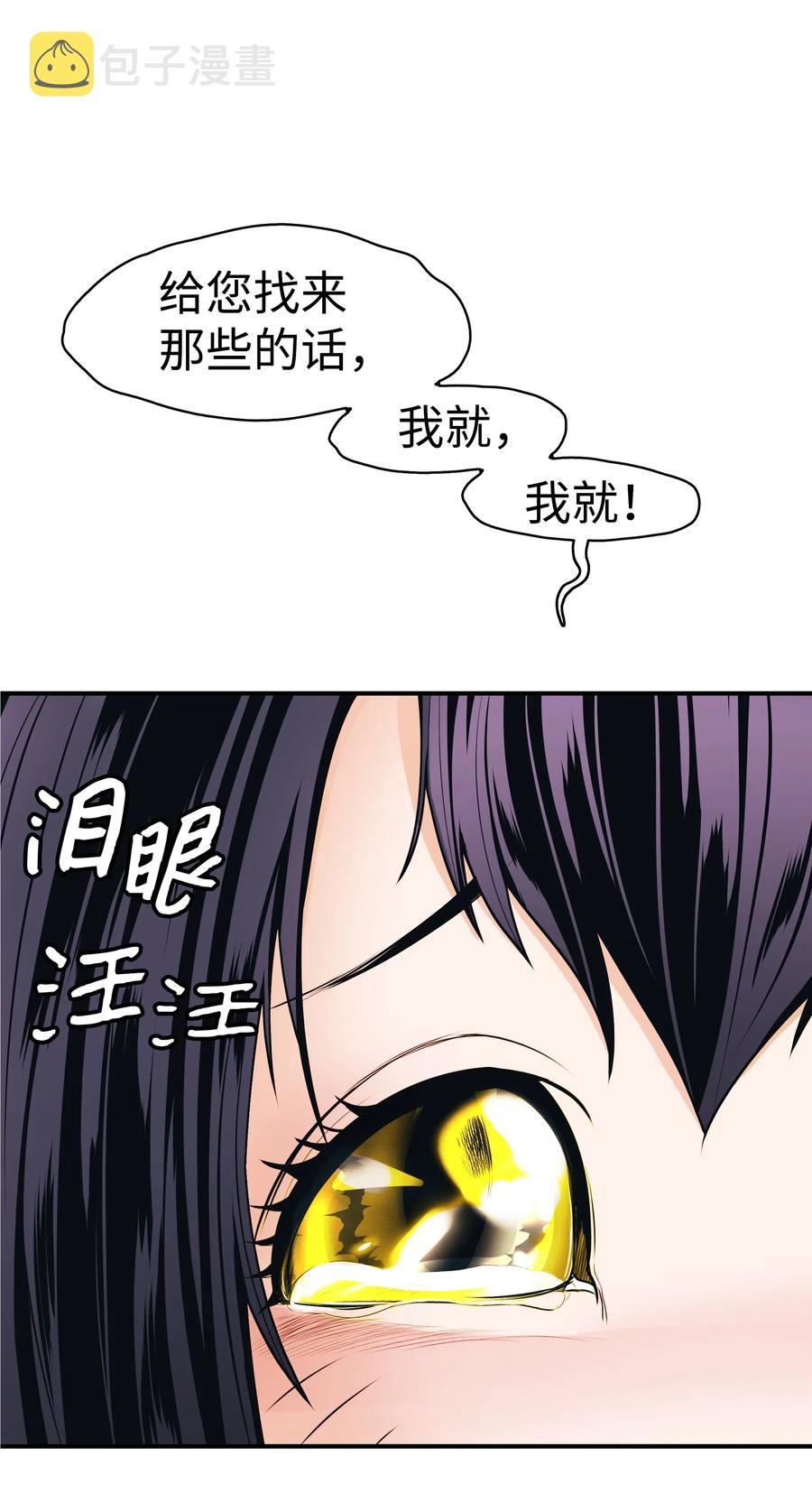043 谈判6