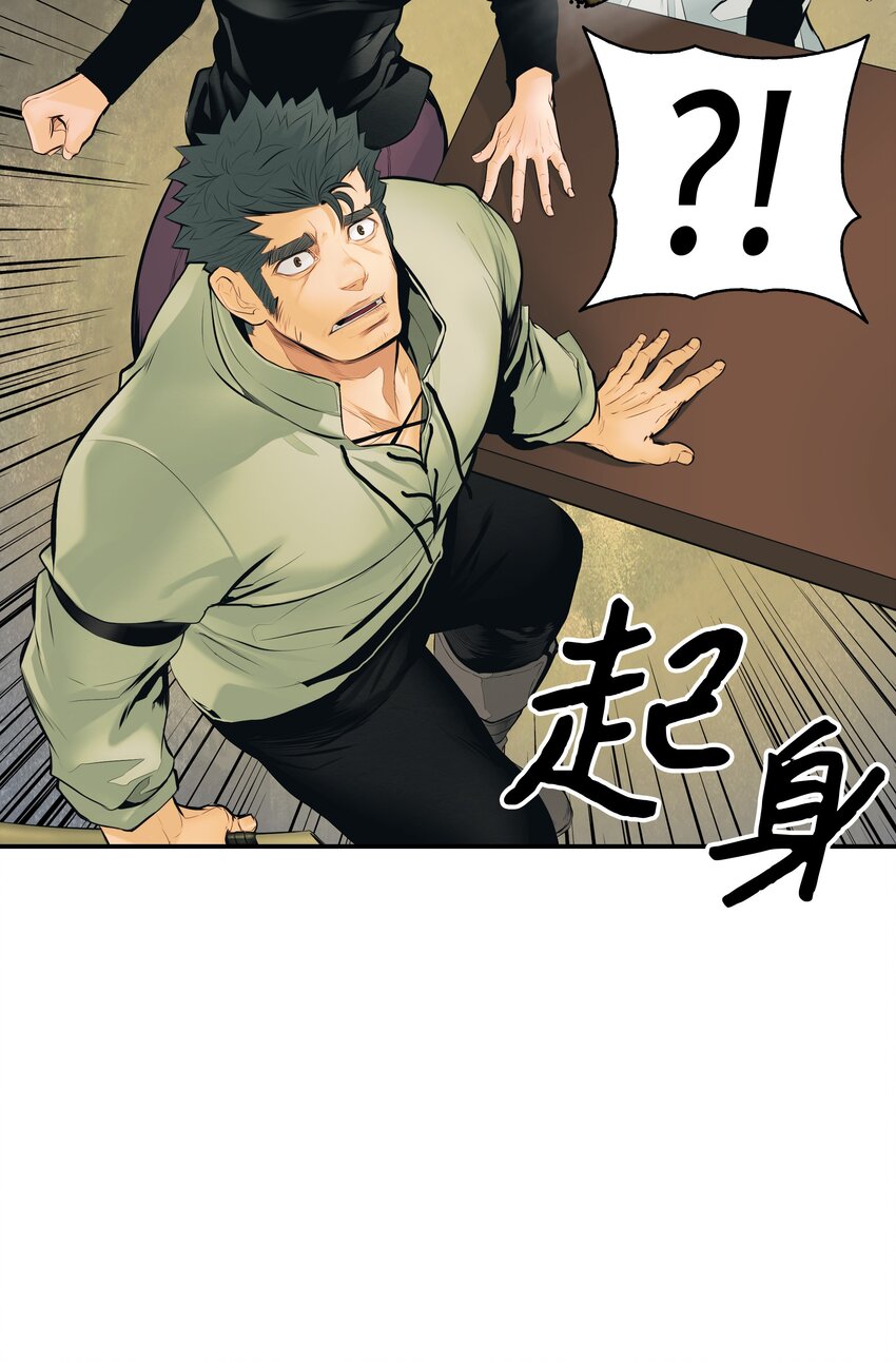 005 魔法57