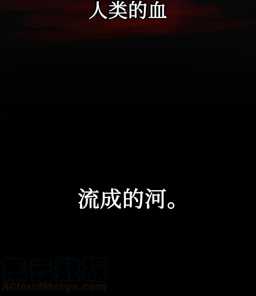 057 精神结界57