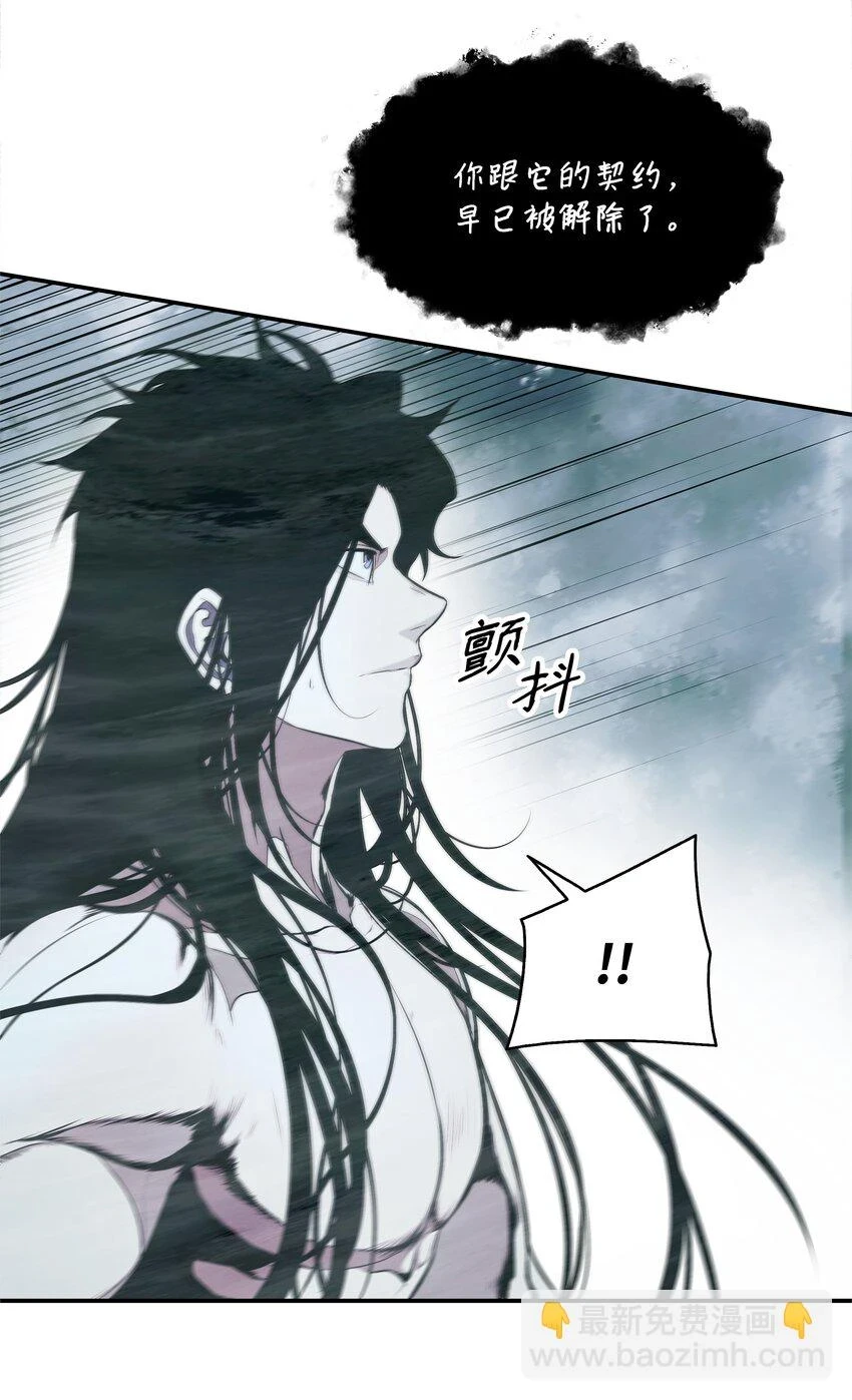 161 精灵王的恐怖69