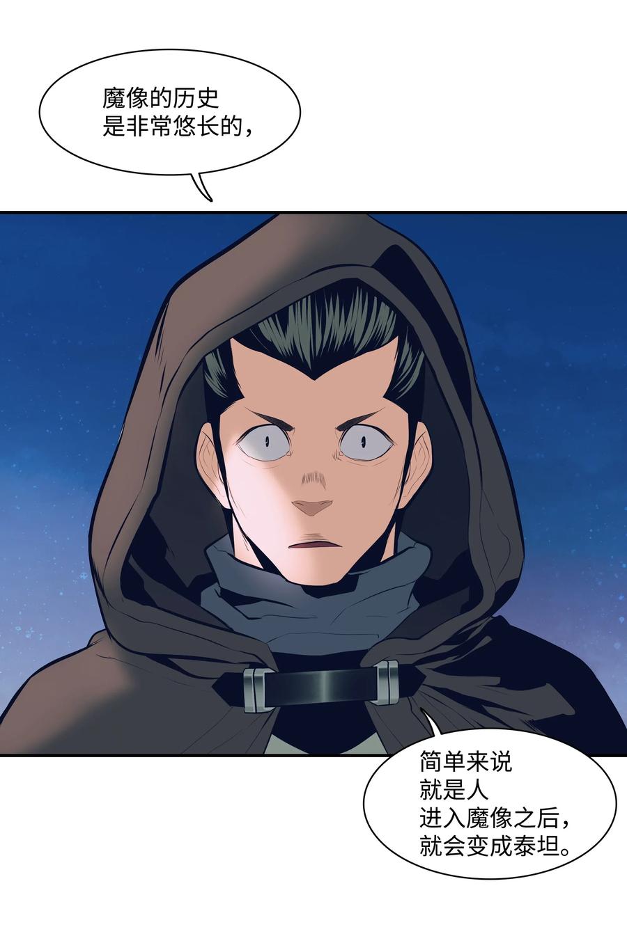 021 被绑架29