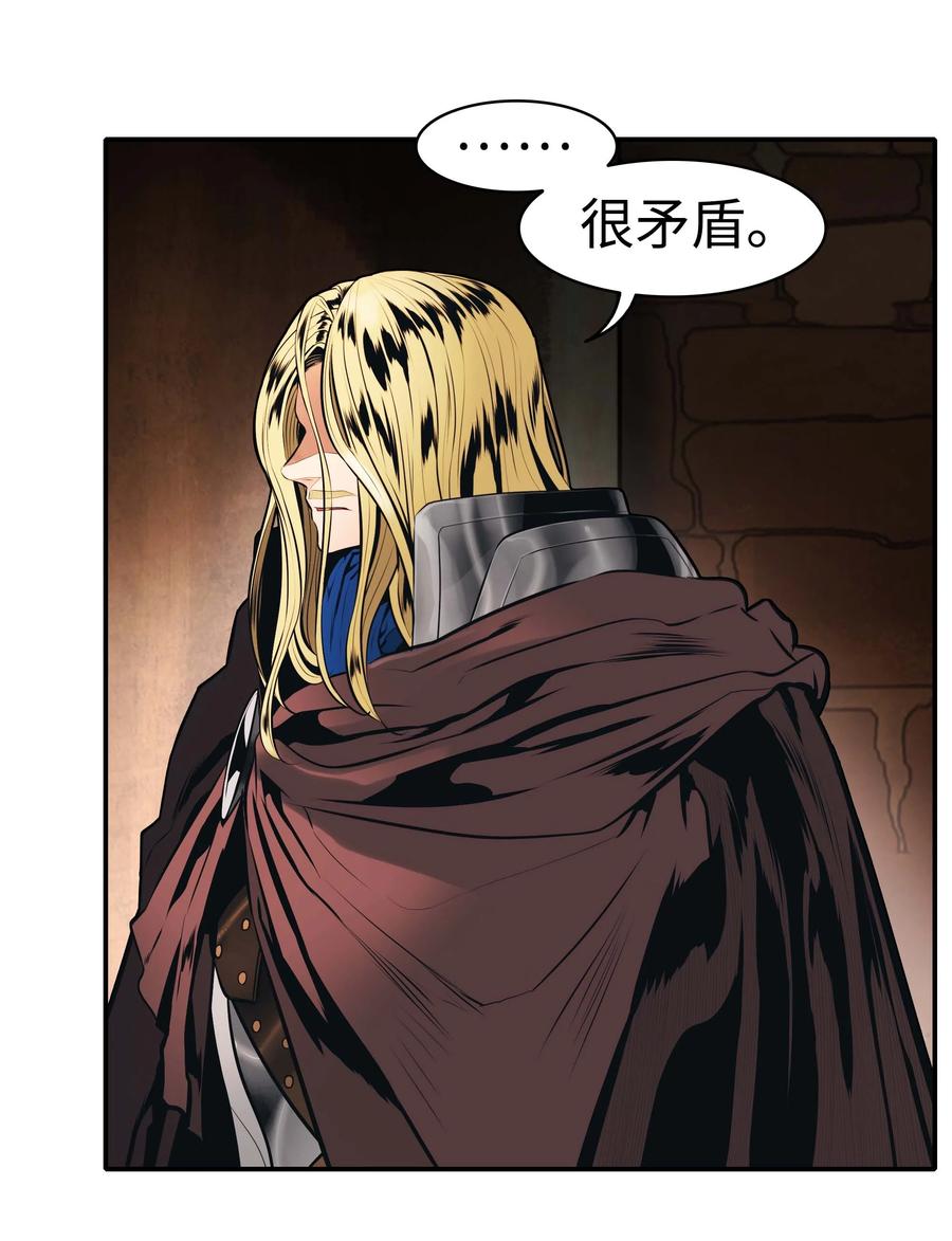 072 亲卫骑士团61