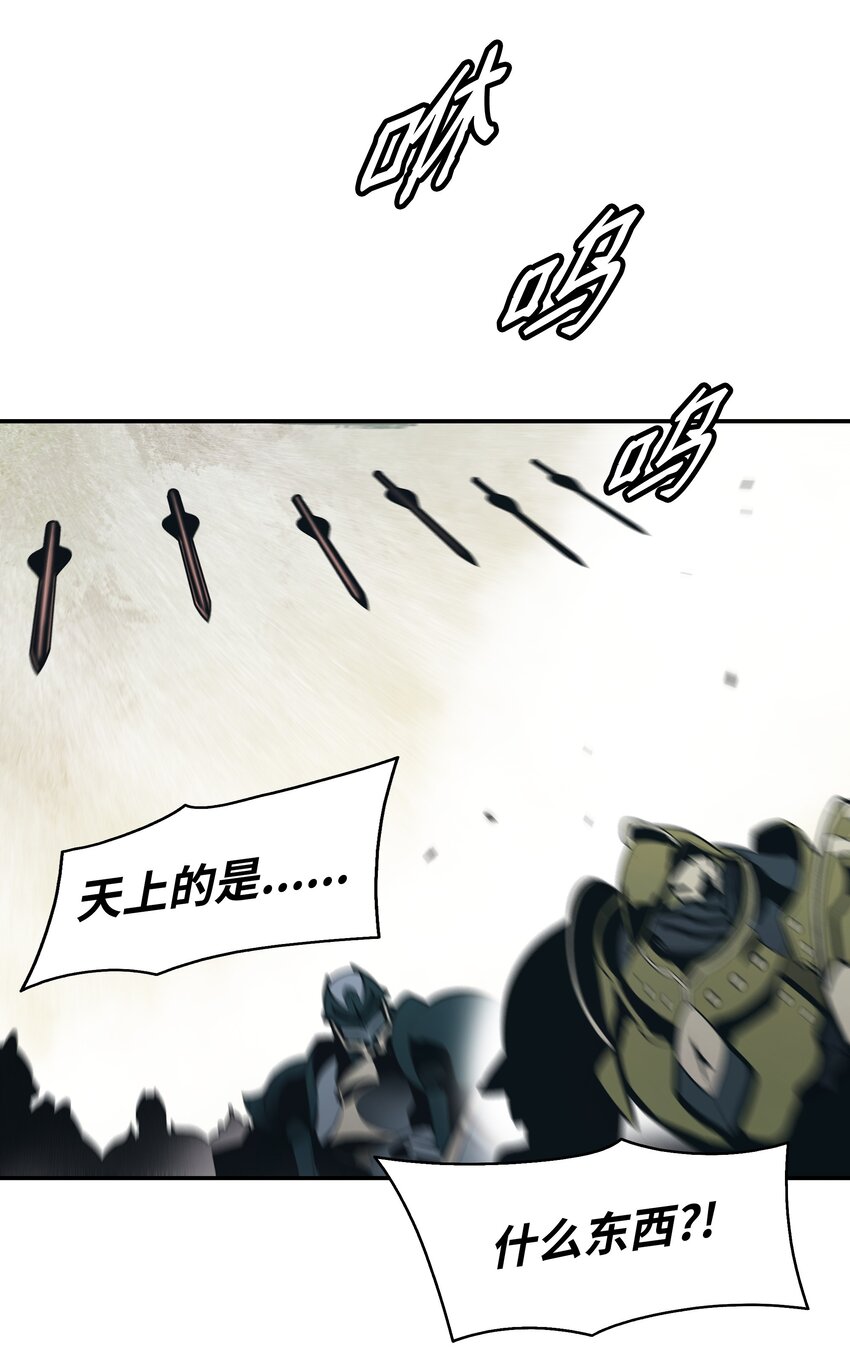 156 谁才是主人9