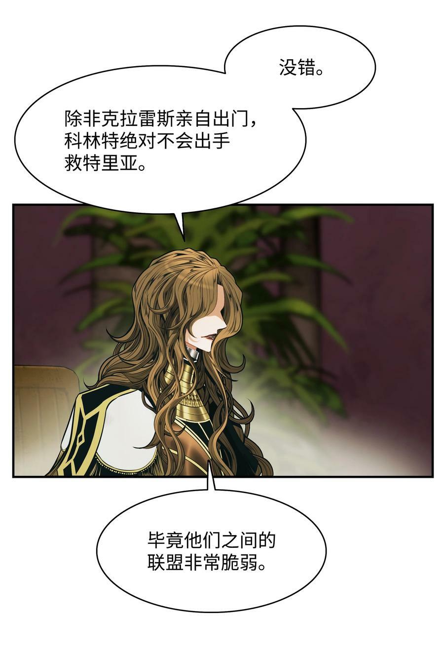 168 暗杀陷阱47