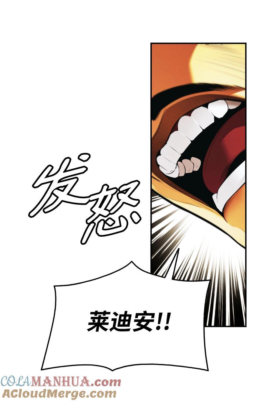 188 复出69