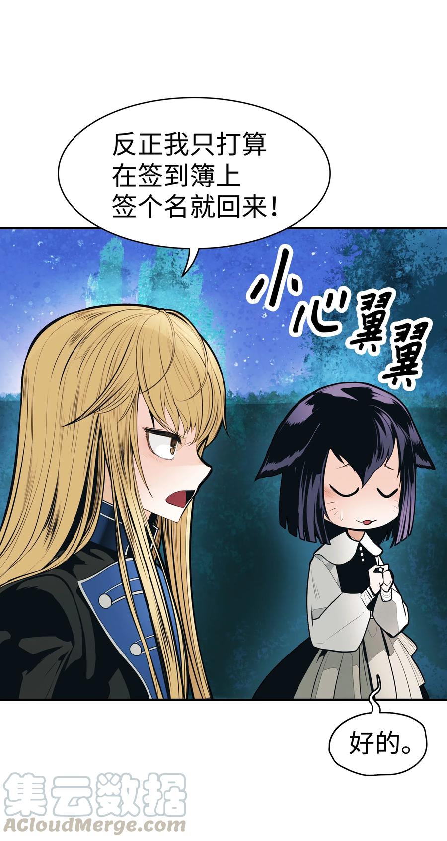 054 舞会32