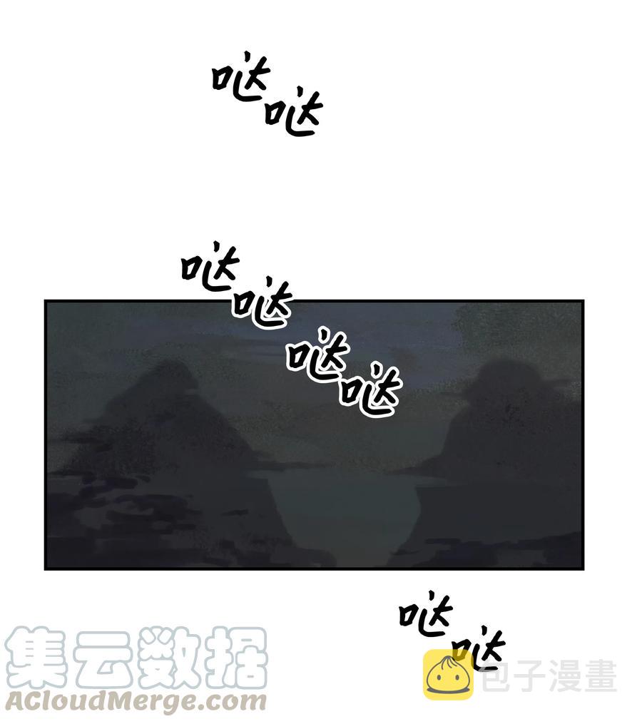 018 大师级52