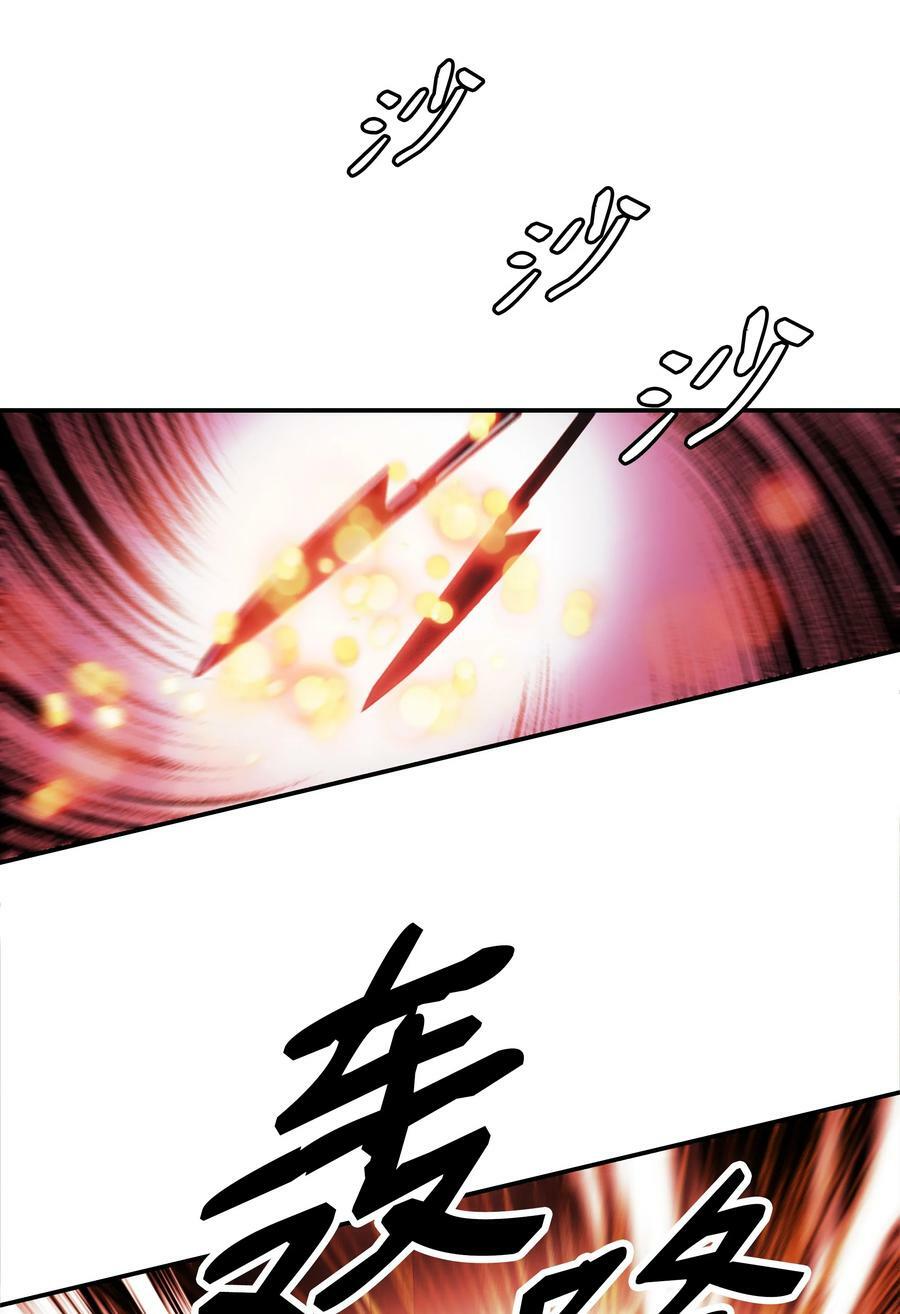 169 奇美拉驯养师55