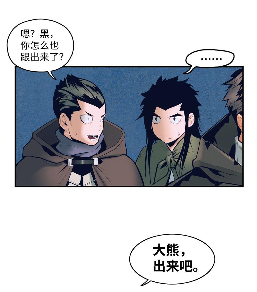 021 被绑架6