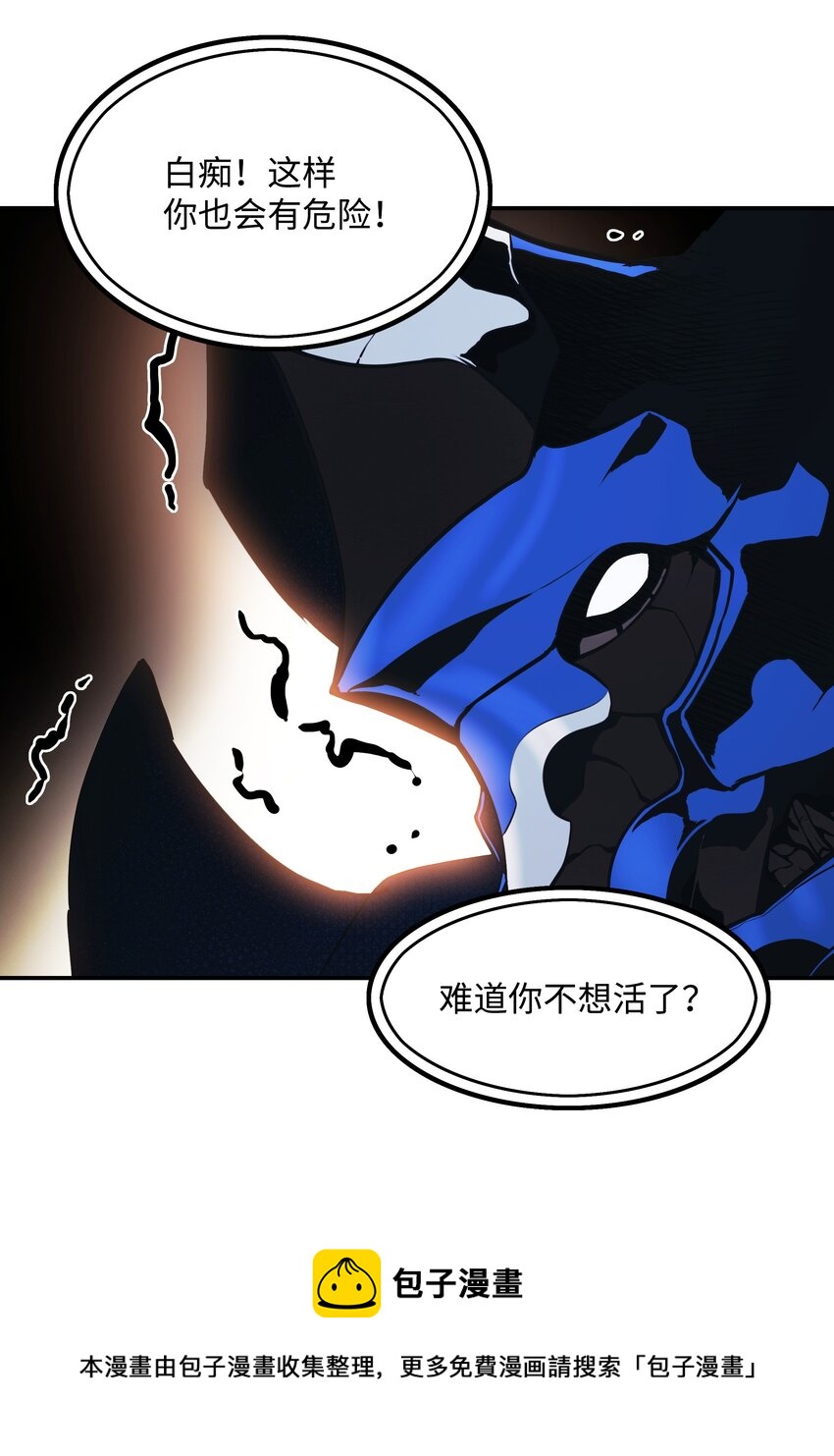 156 谁才是主人49