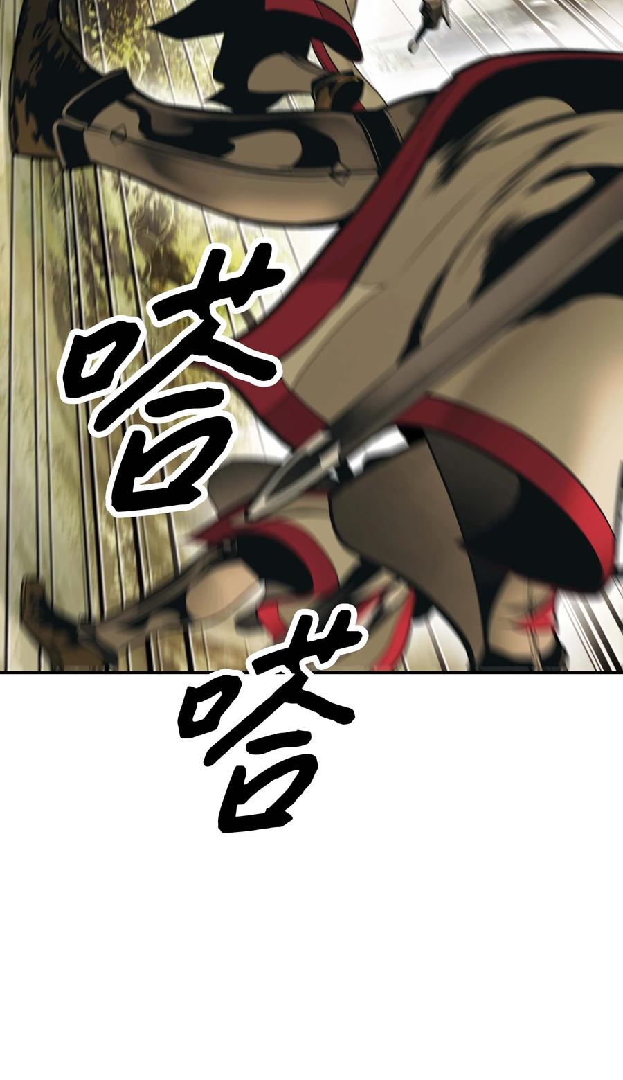 079 与奥克一战13