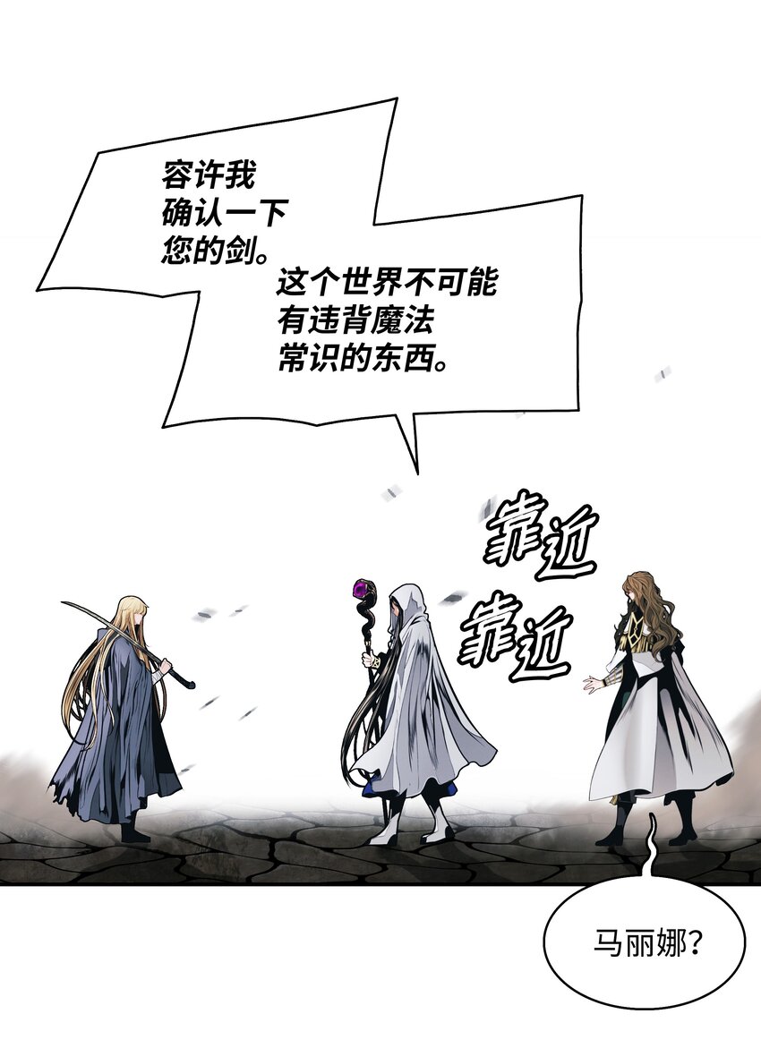 135 短暂的平静72