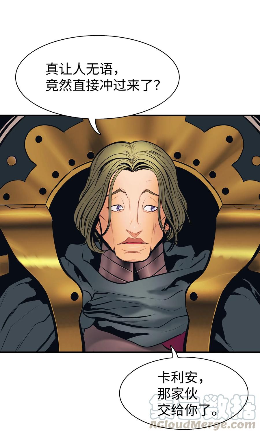 024 强者之心16