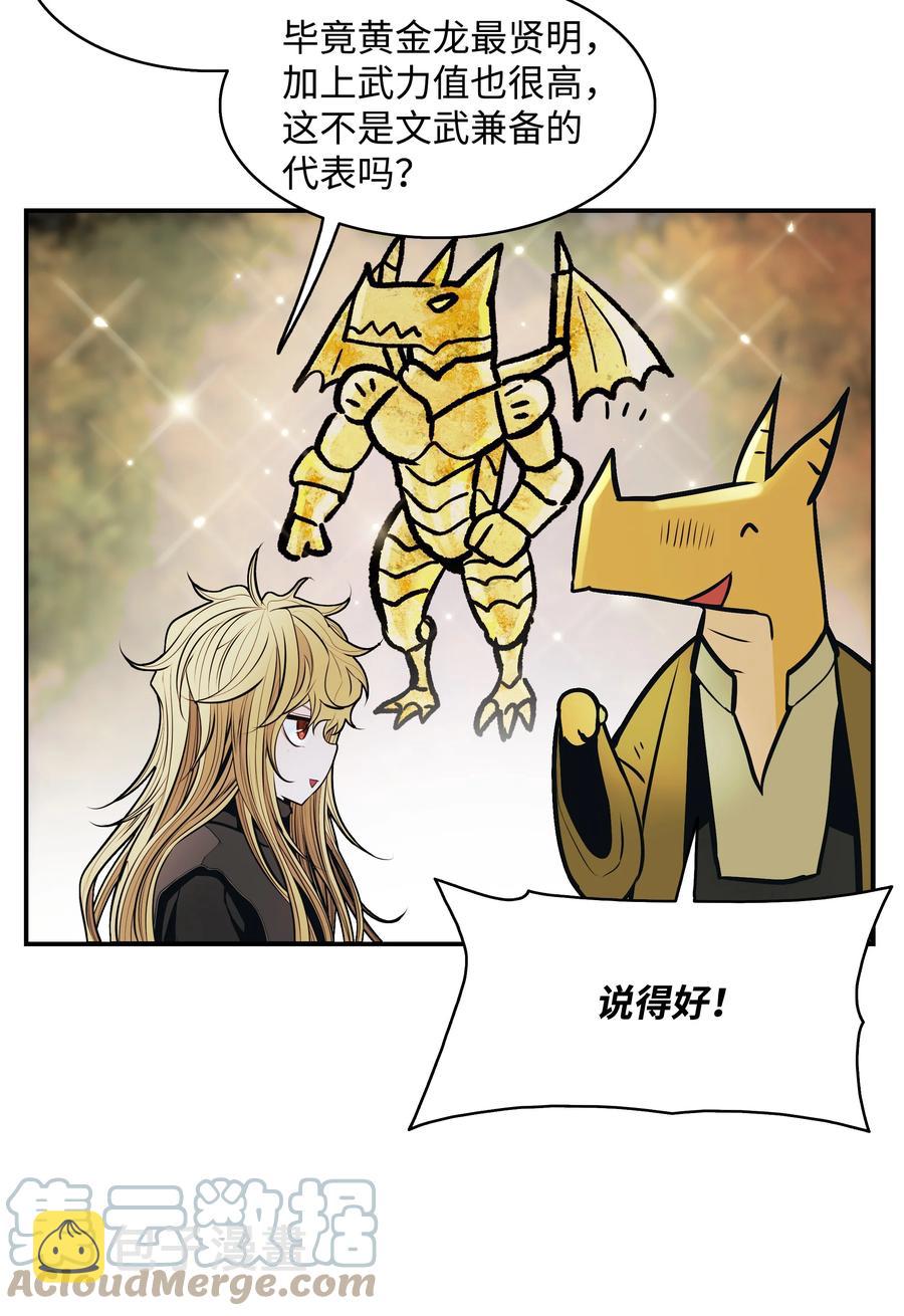 106 开战前夕3
