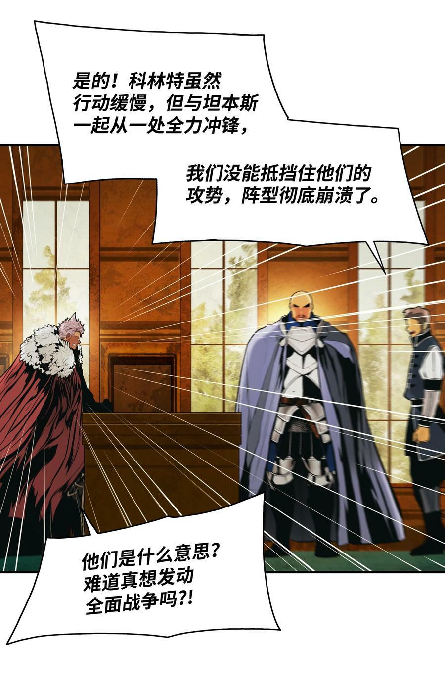 183 阿尔雷德·克劳德亚61