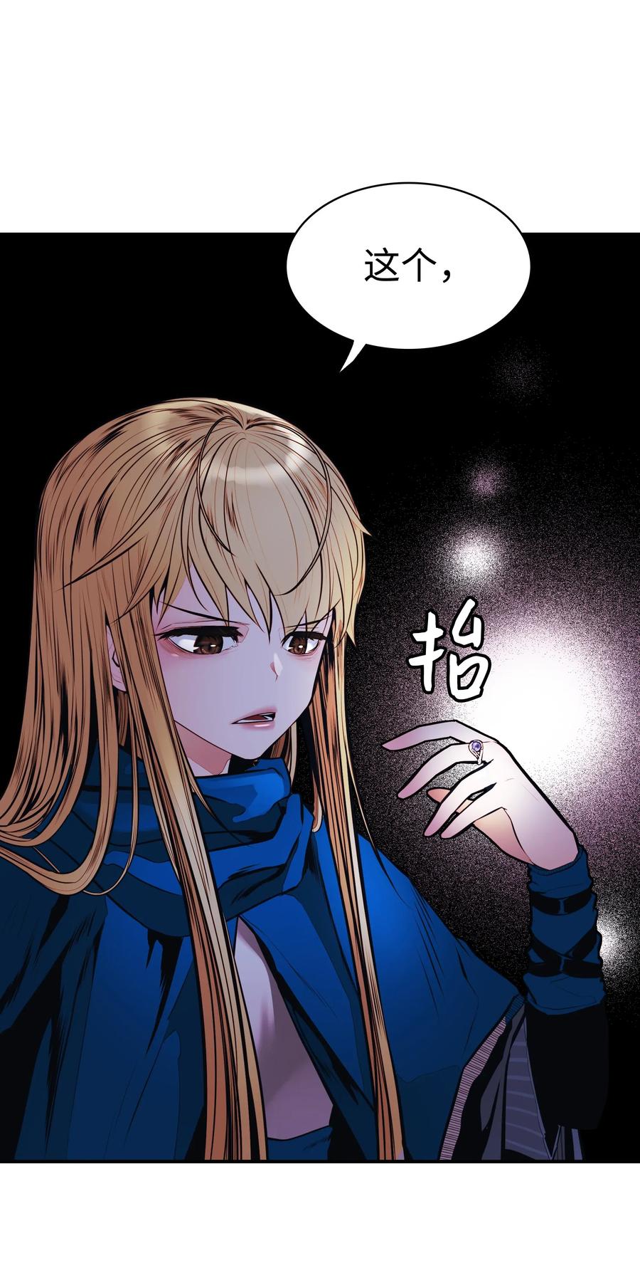 053 声音的主人18