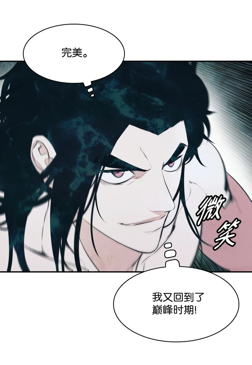 160 墨香归来21