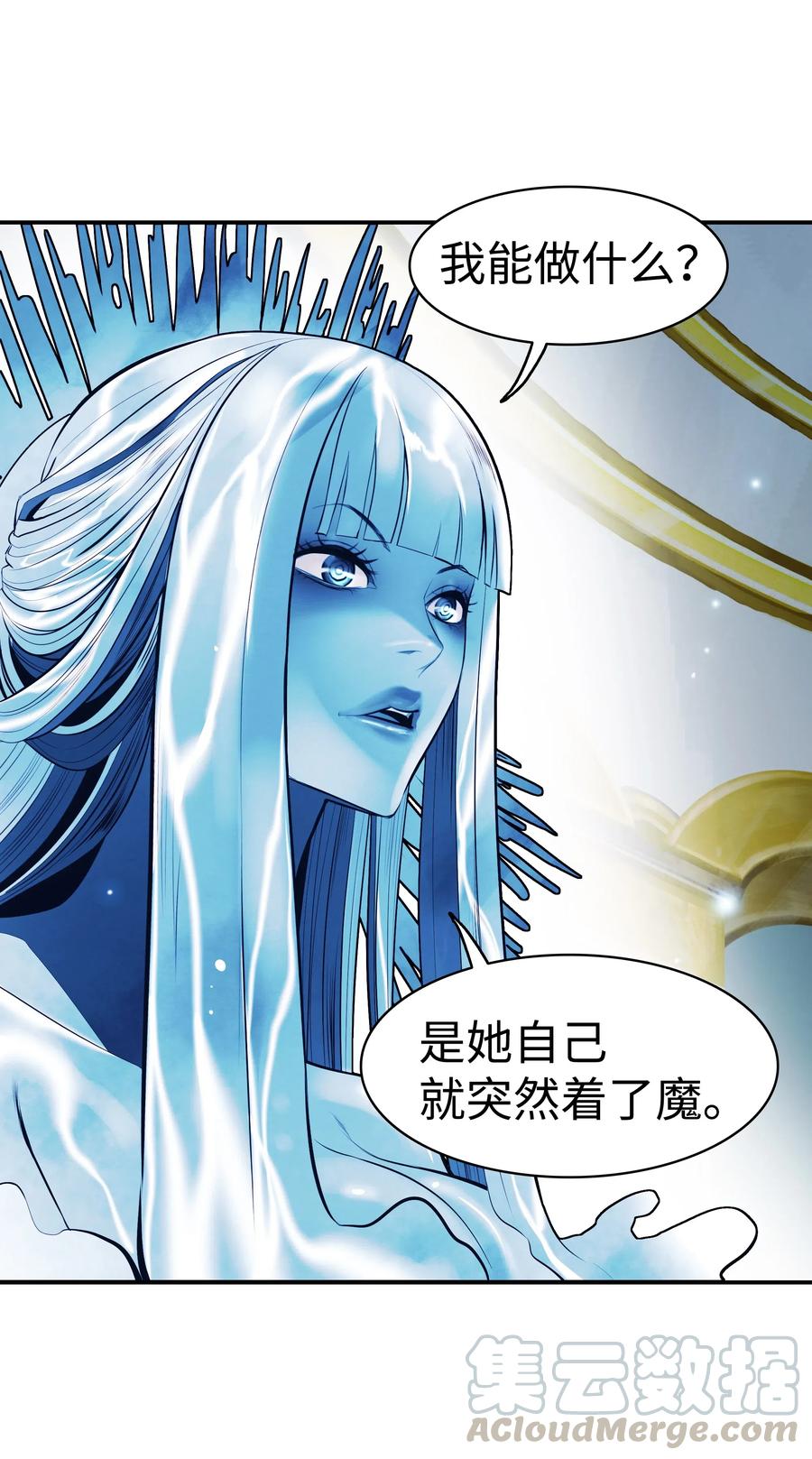 060 失忆27