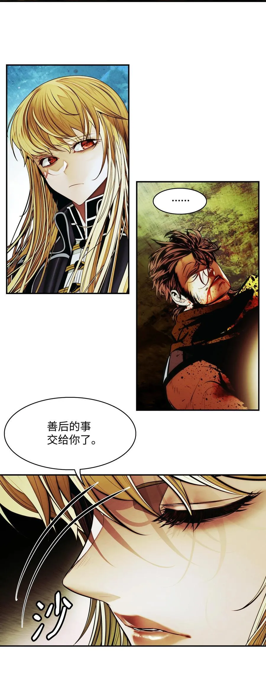 209 各怀鬼胎15