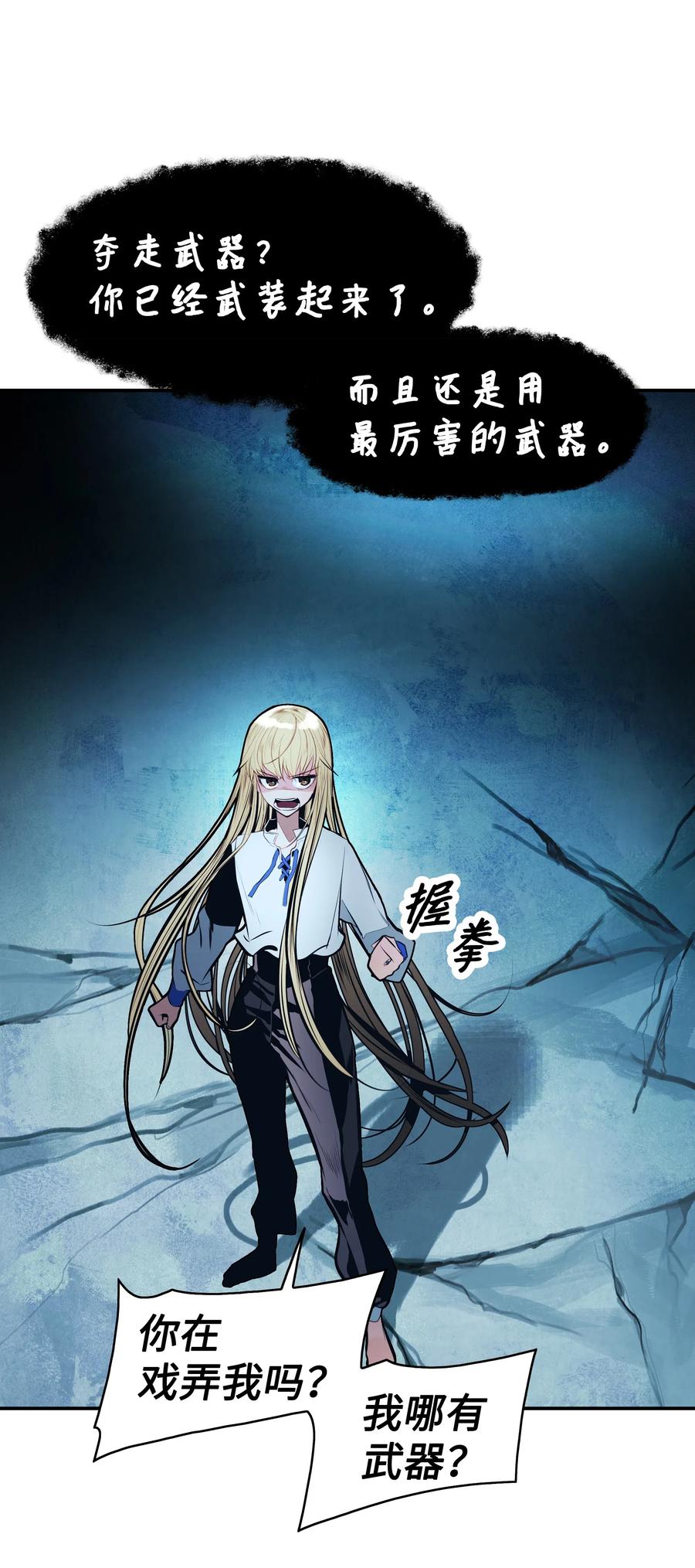 053 声音的主人67