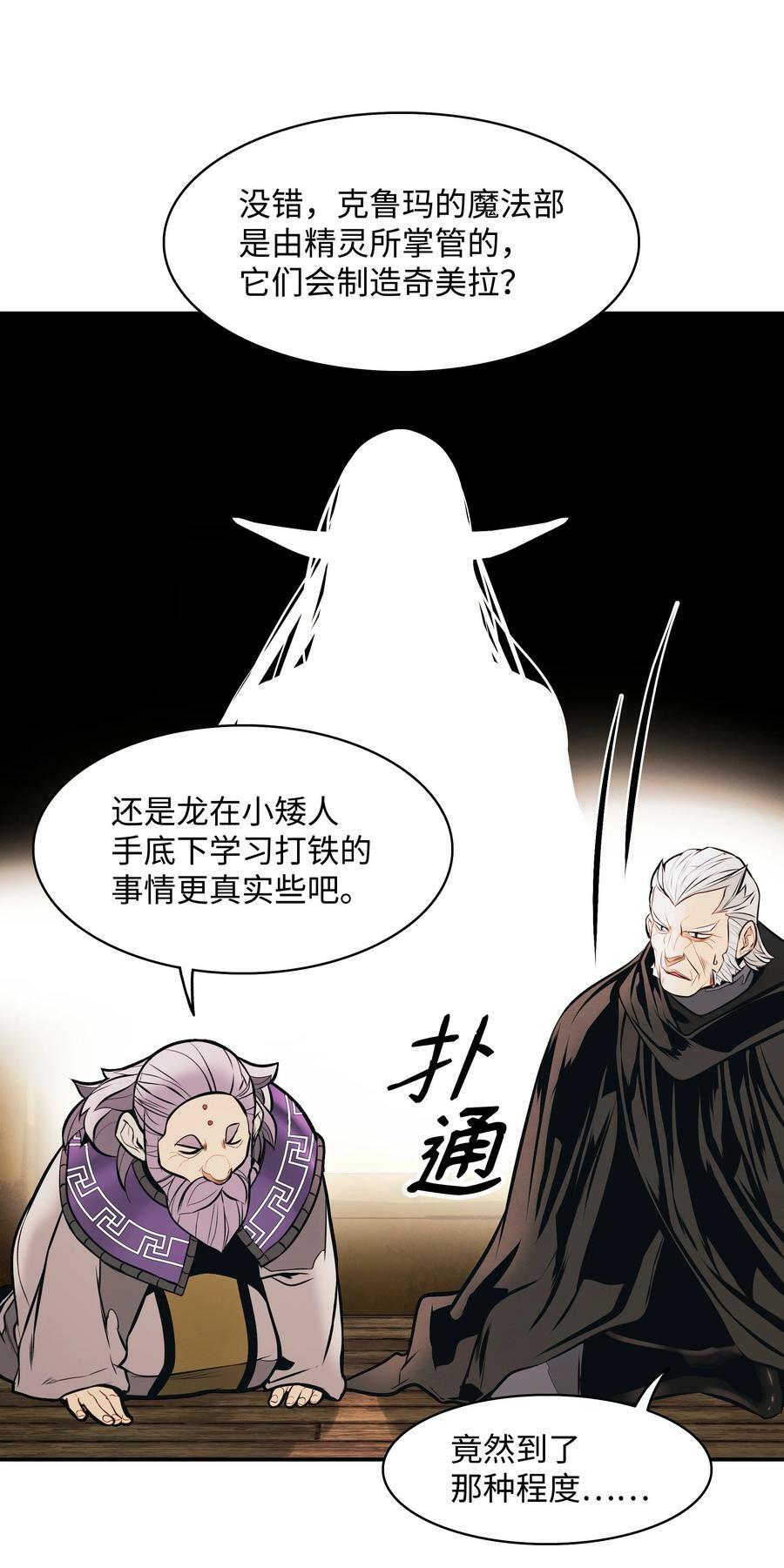 175 二皇子47