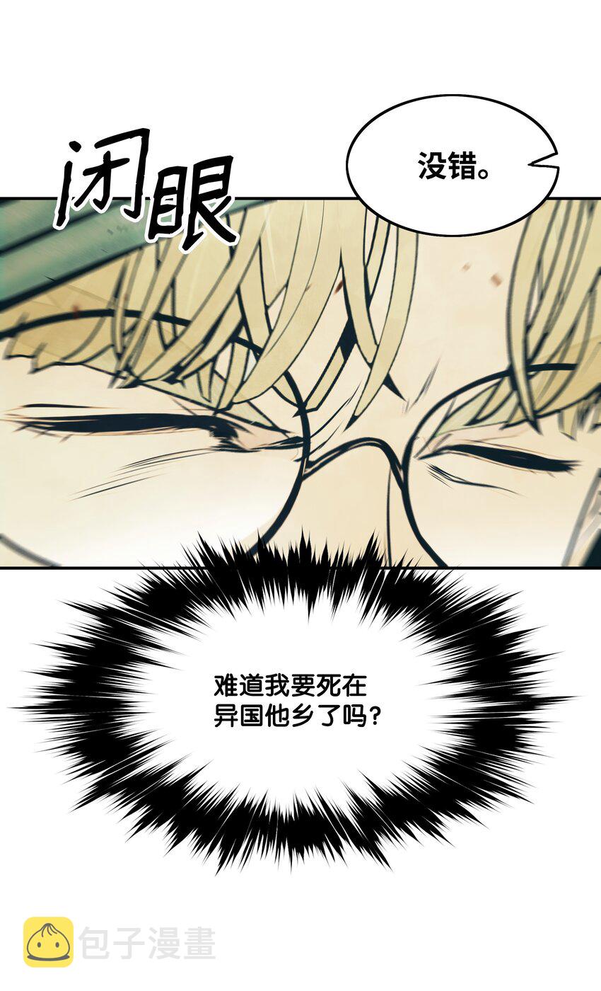 148 最初之地35