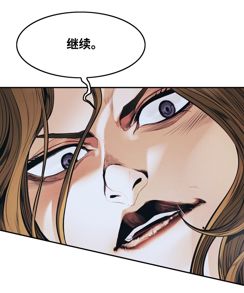 129 骑士道23