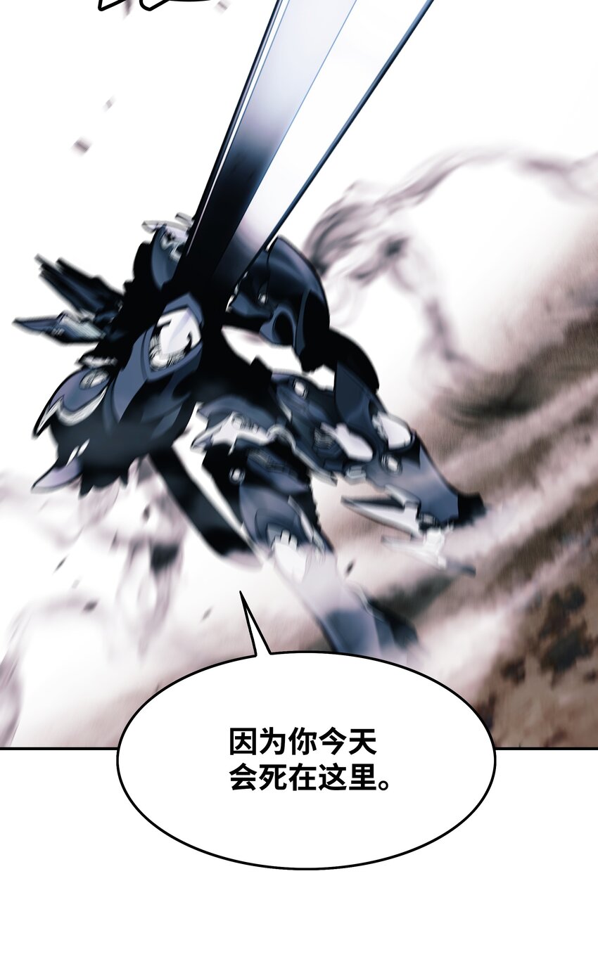 133 决一死战77