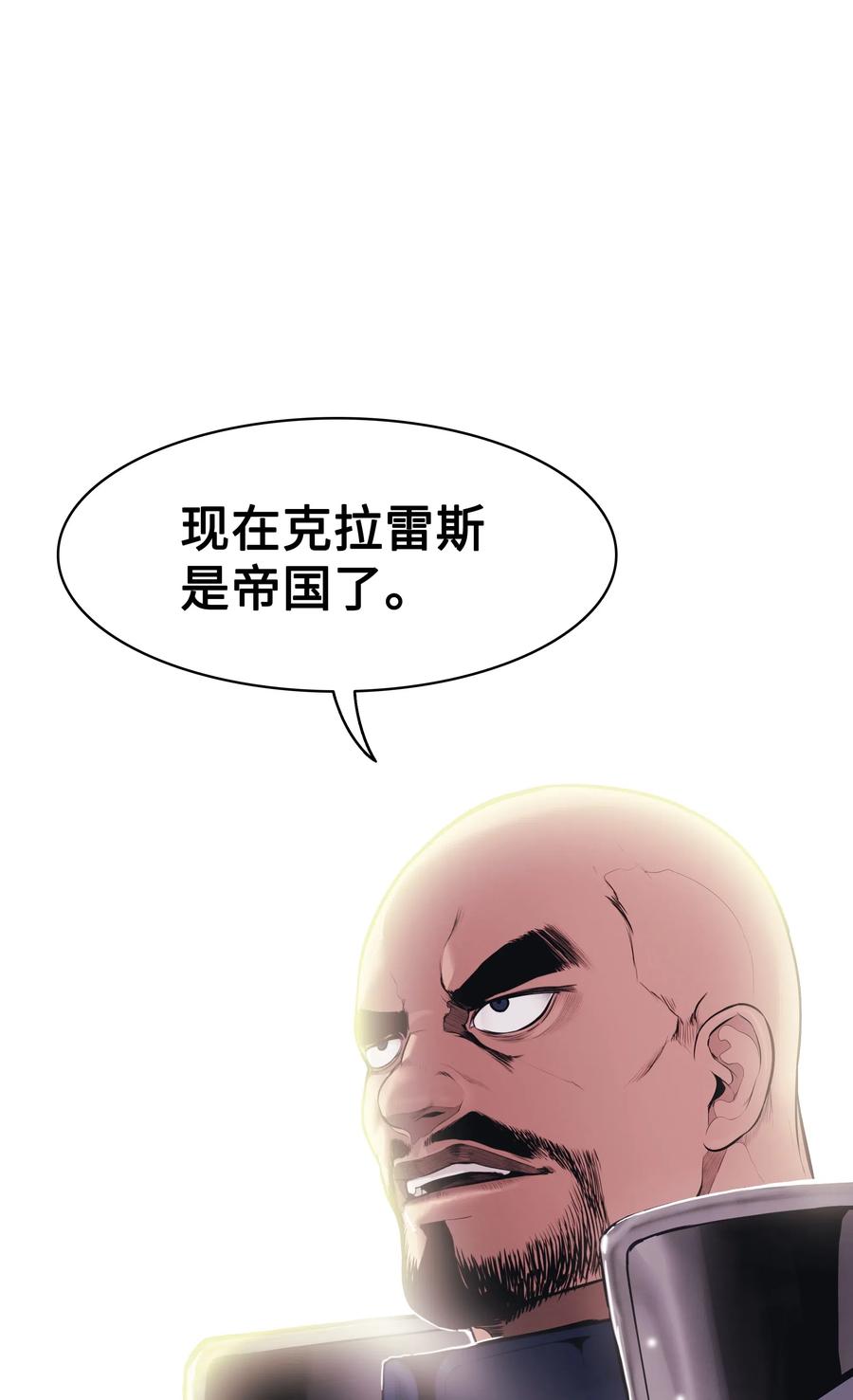059 今时不同往日41