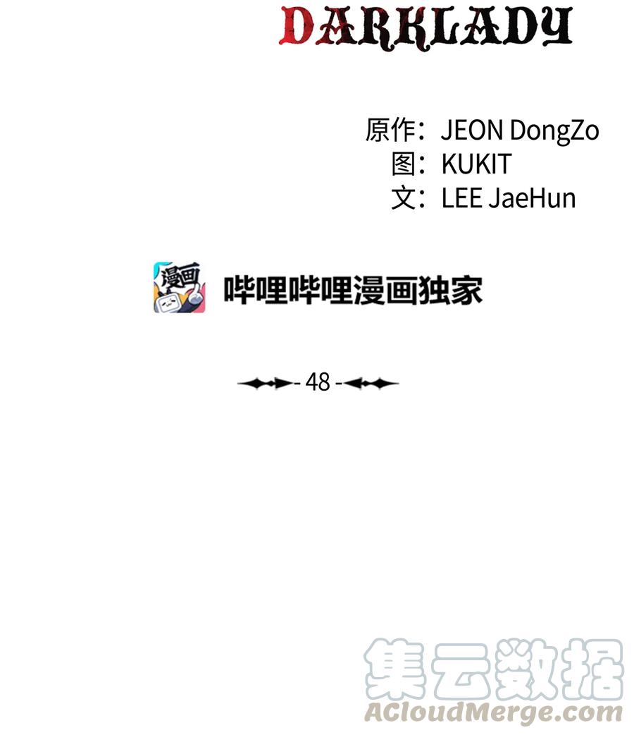 048 封为男爵4