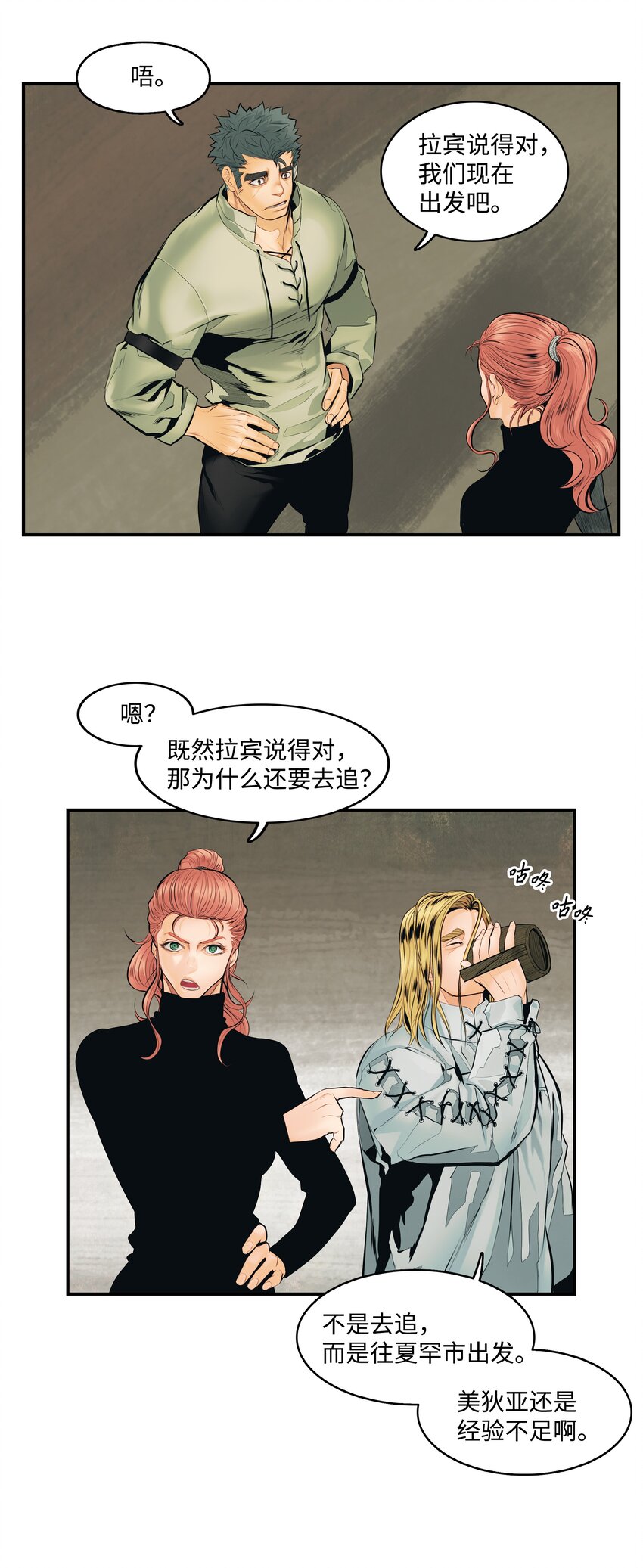 006 全副武装21