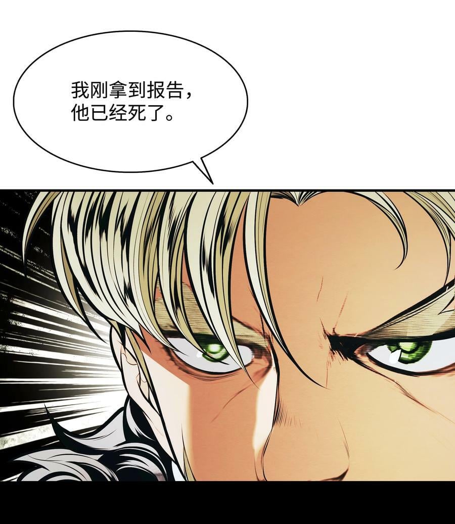 172 嫁给我吧5