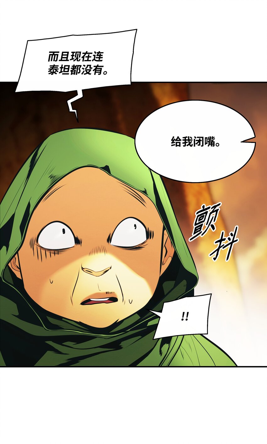 145 禁止通行47