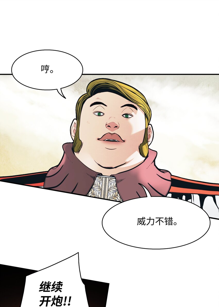156 谁才是主人11
