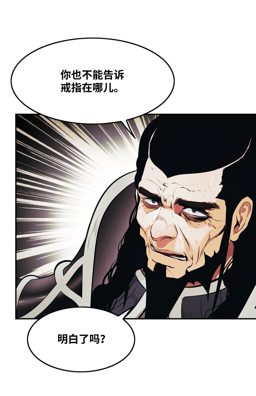 153 米图朗要塞40