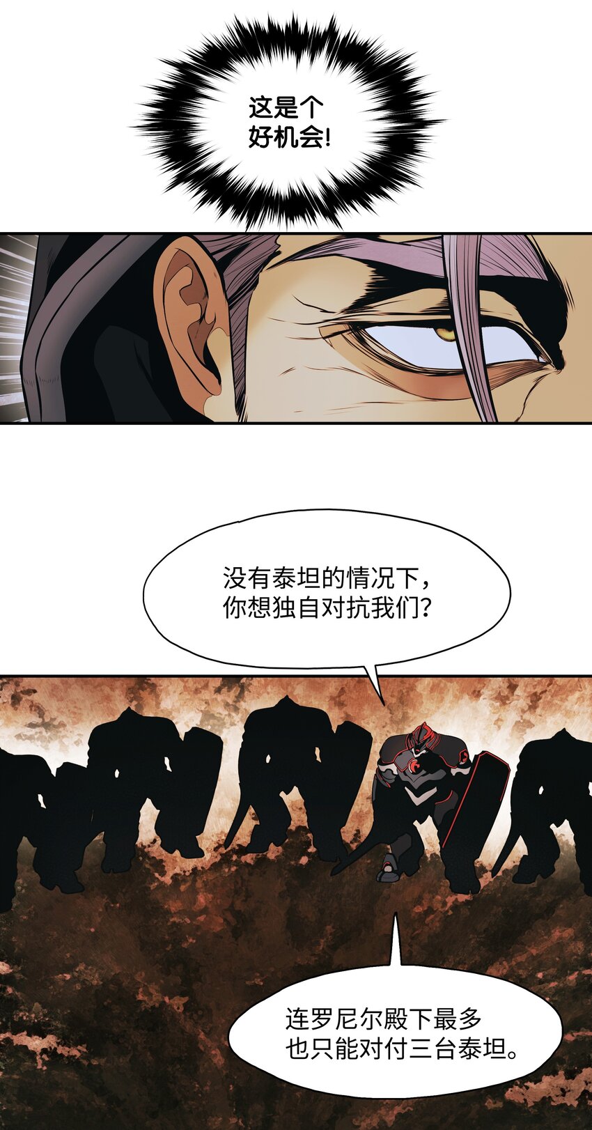 146 生死斗24
