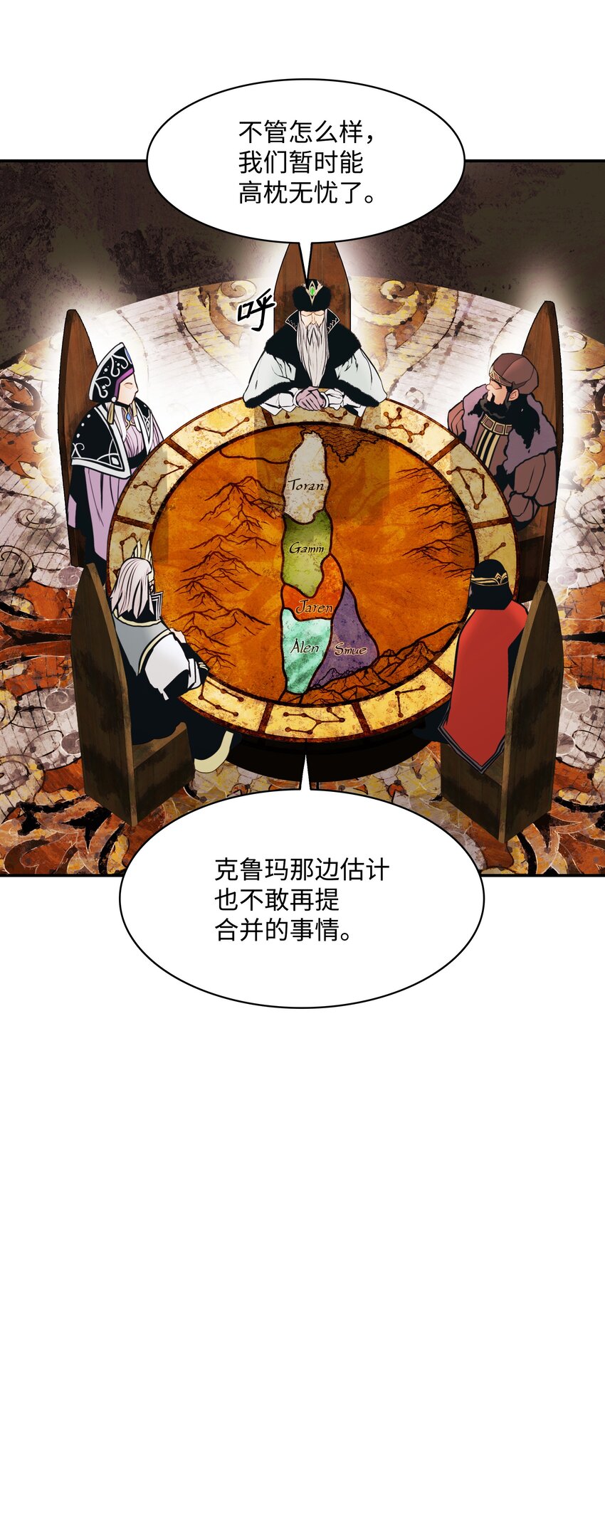 145 禁止通行18