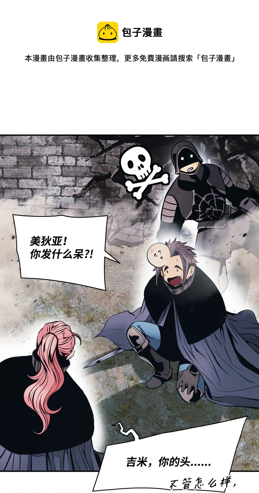 142 没牙的老虎49