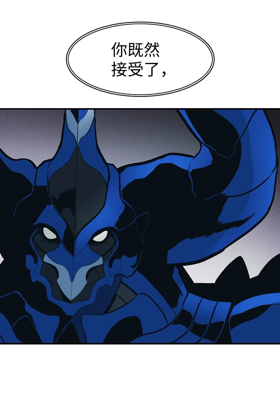 045 安德罗梅达15
