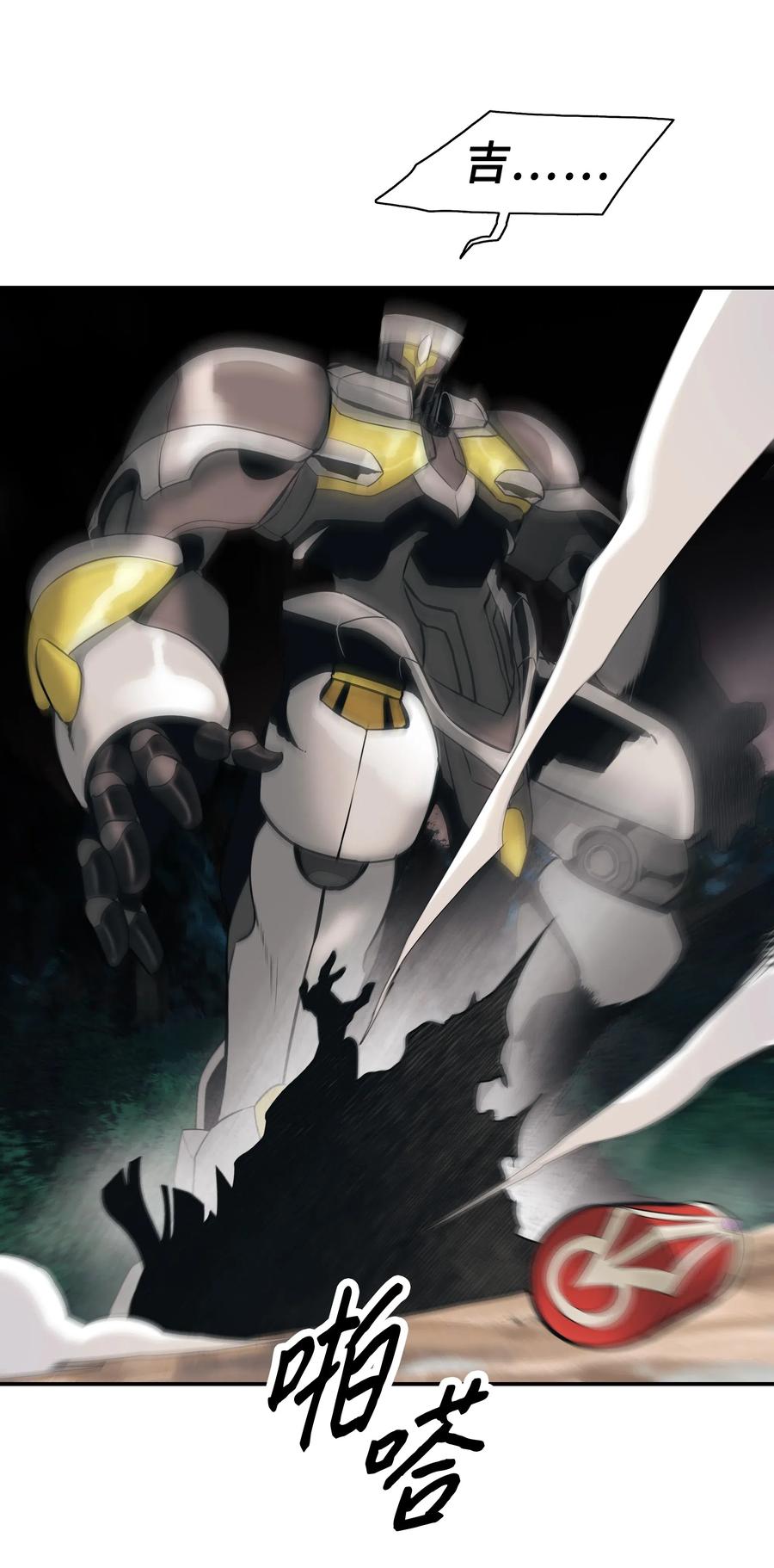 040 黄金骑士9