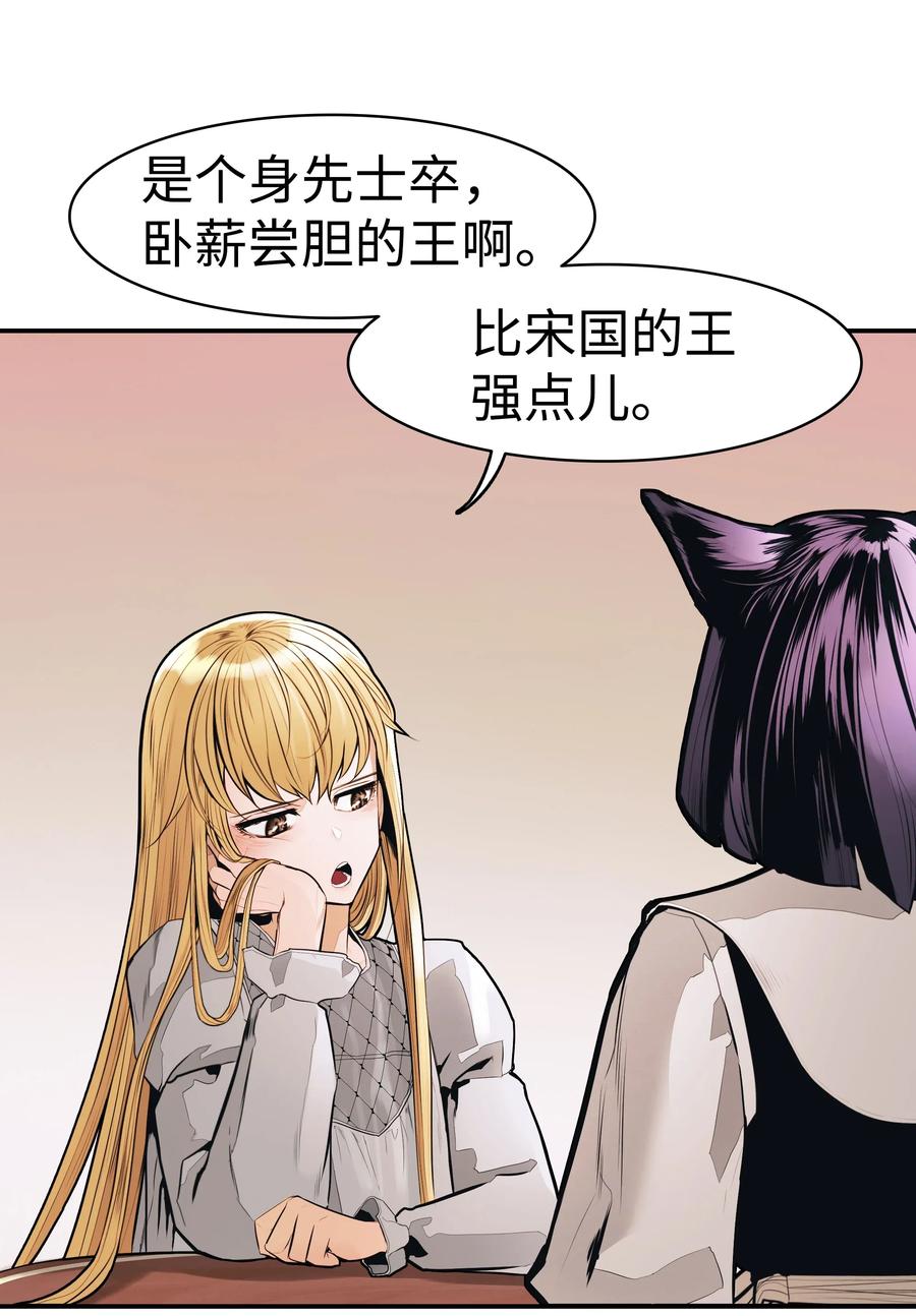 043 谈判81
