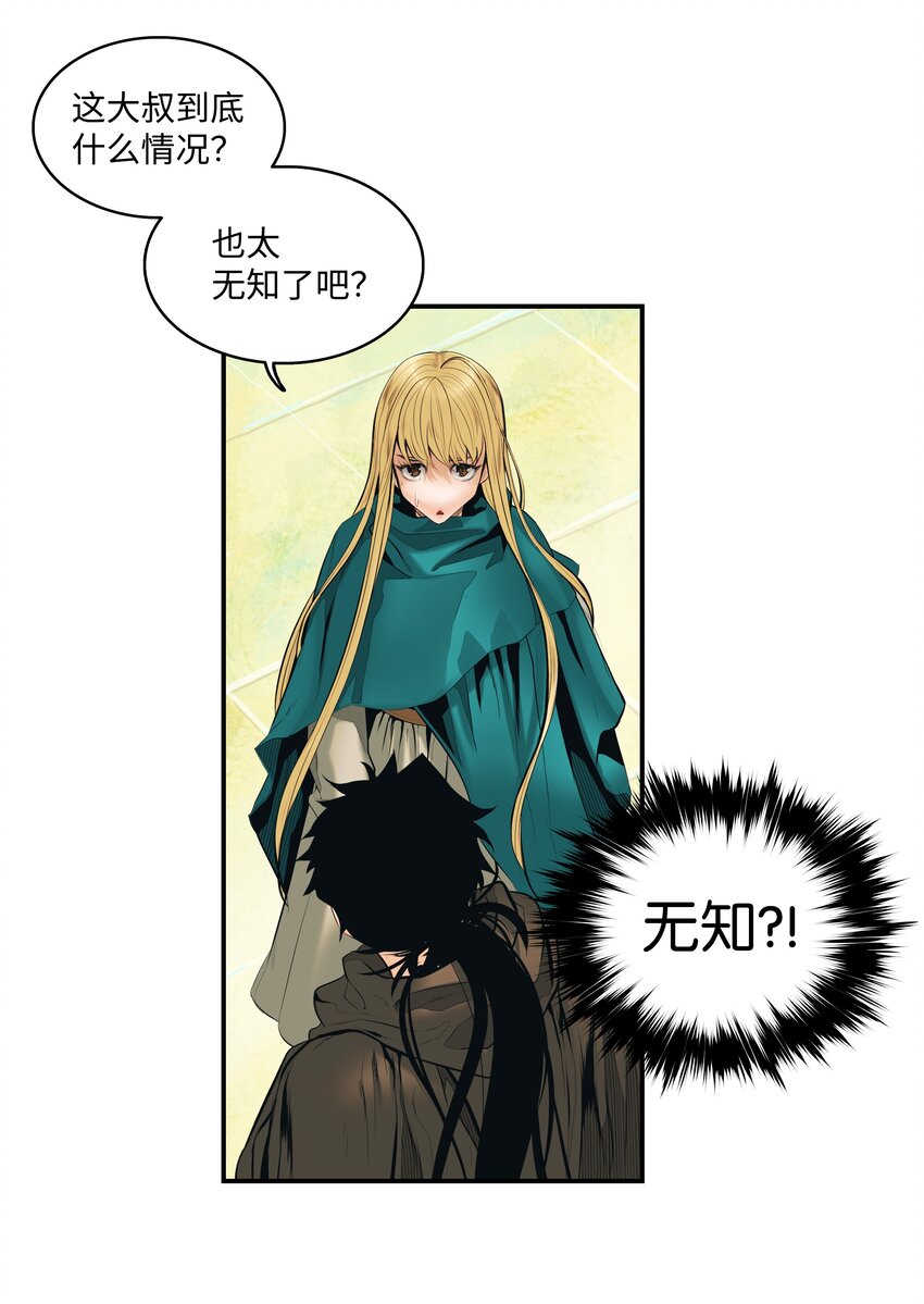 013 龙之心29