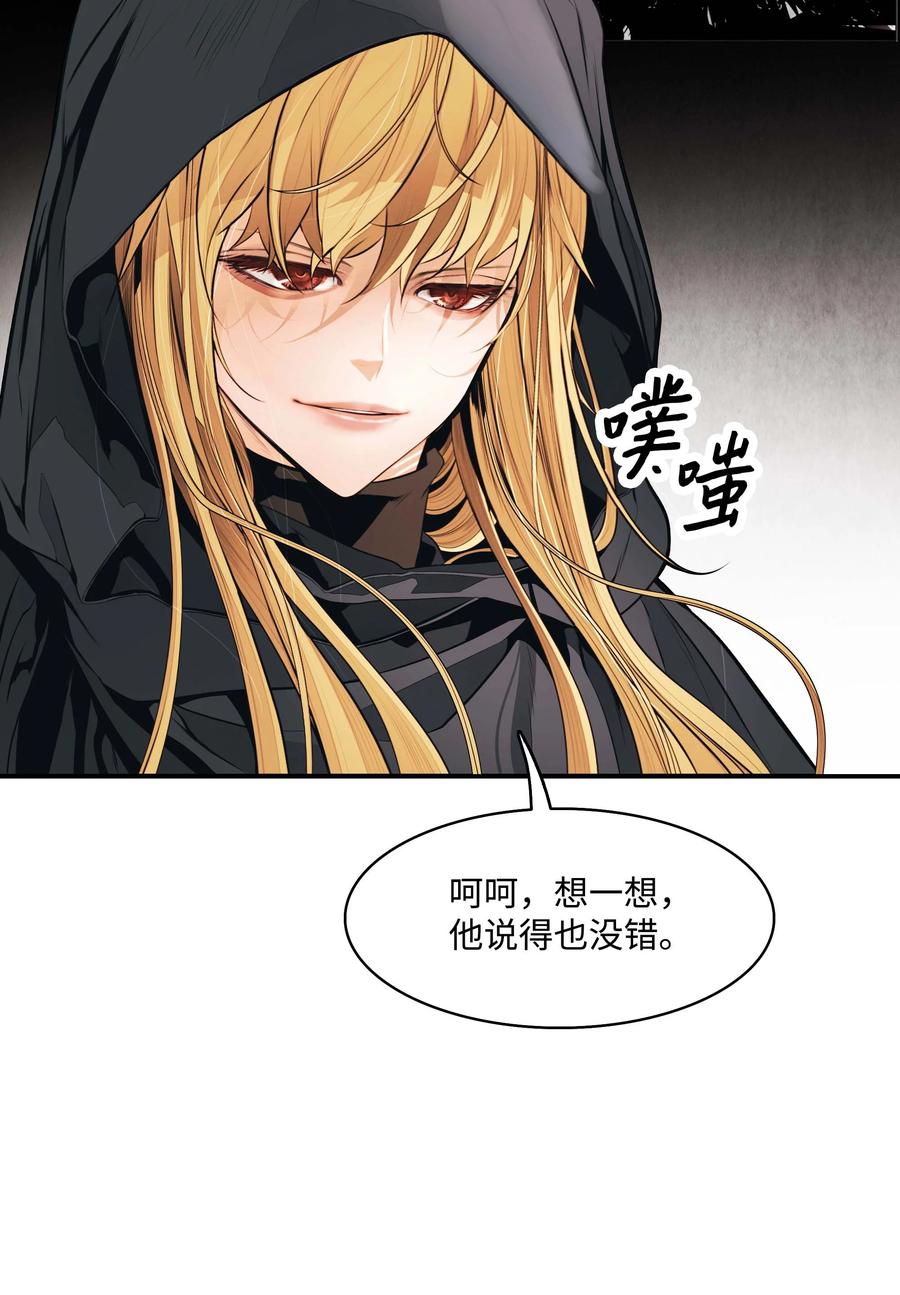 093 黑骑士68