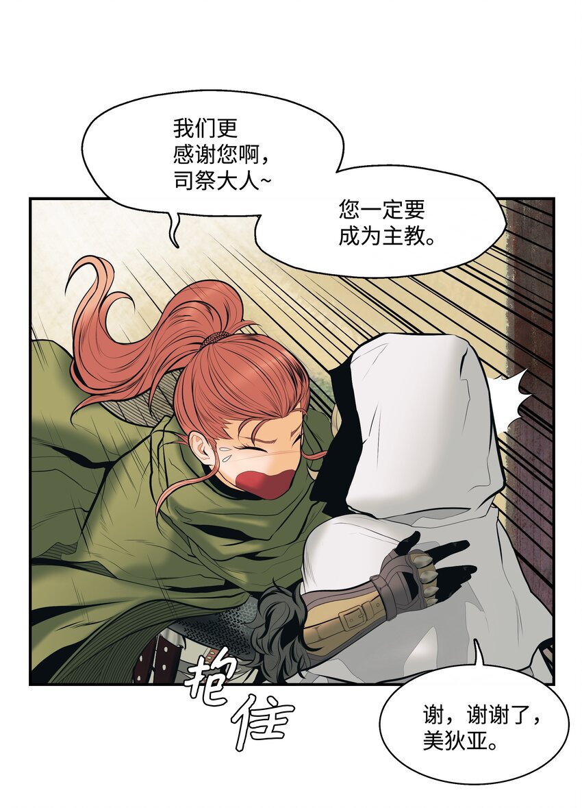 012 次元移动魔法23