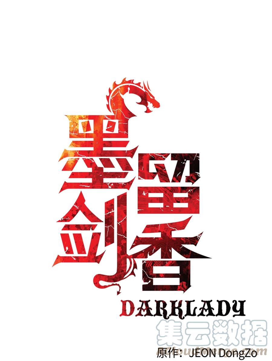 086 绿龙洞穴9