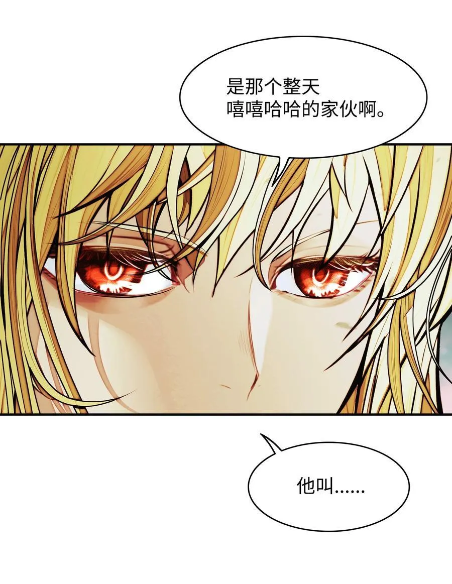 207 死前如愿77