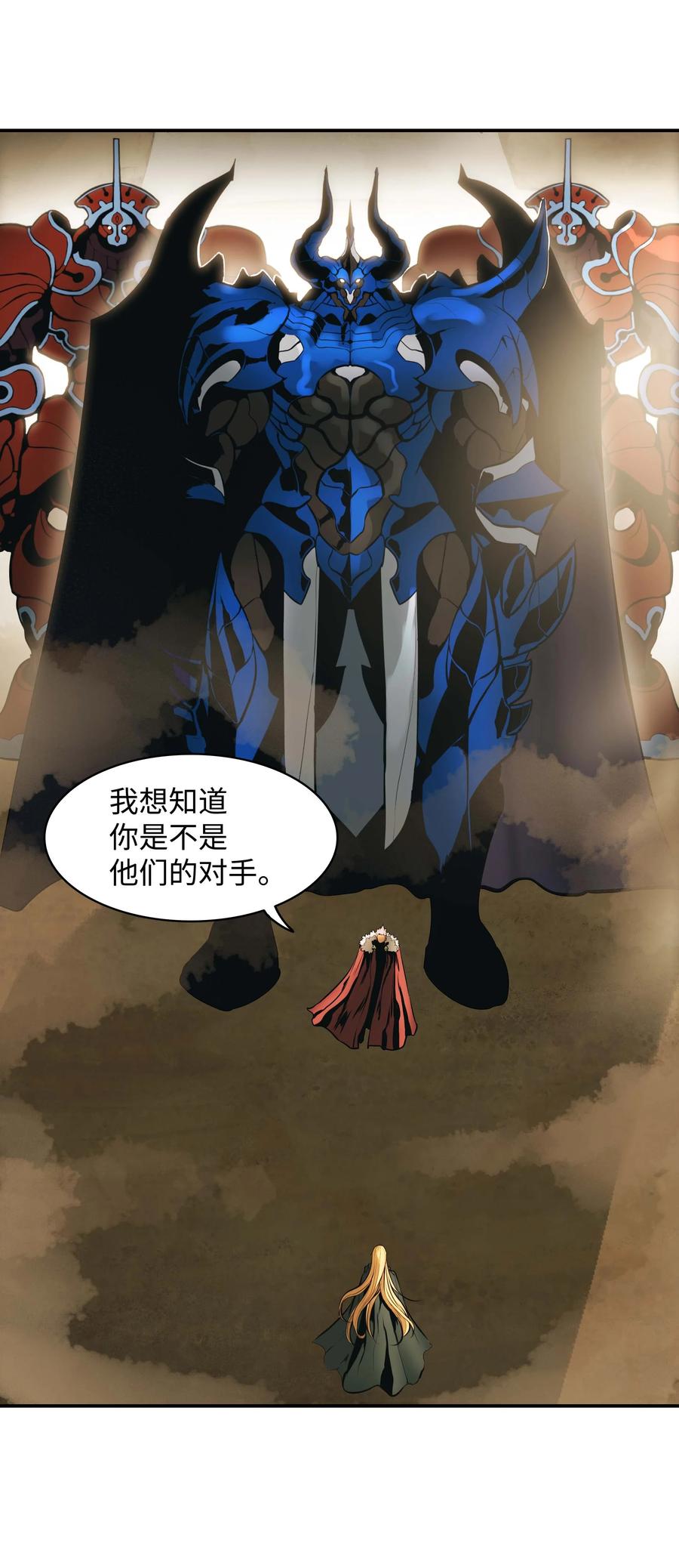 070 与泰坦对决32