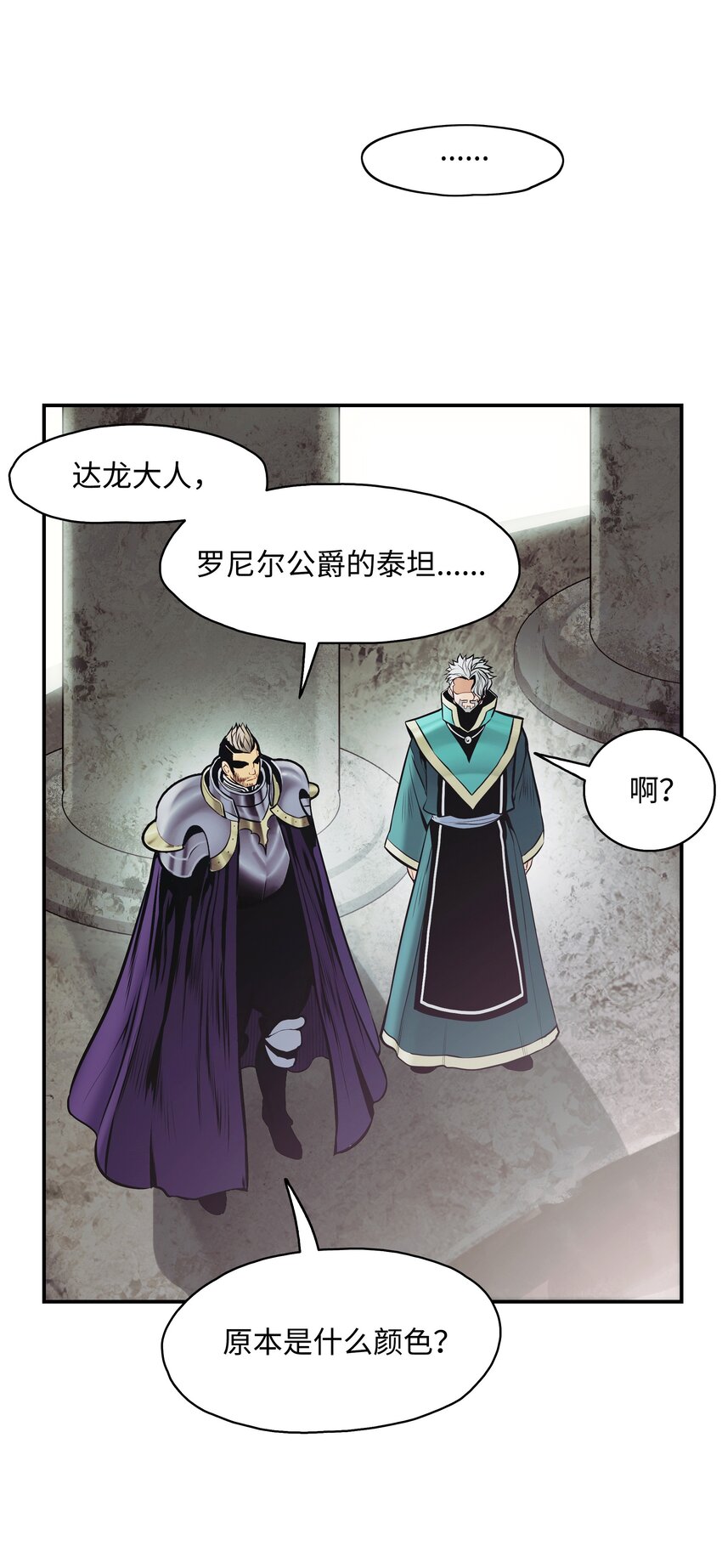 138 真正的敌人40